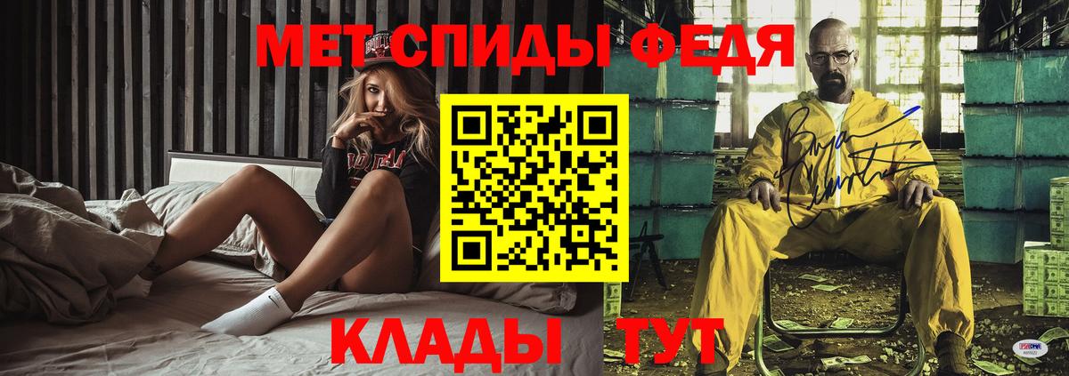 АМФЕТАМИН 98% Реж