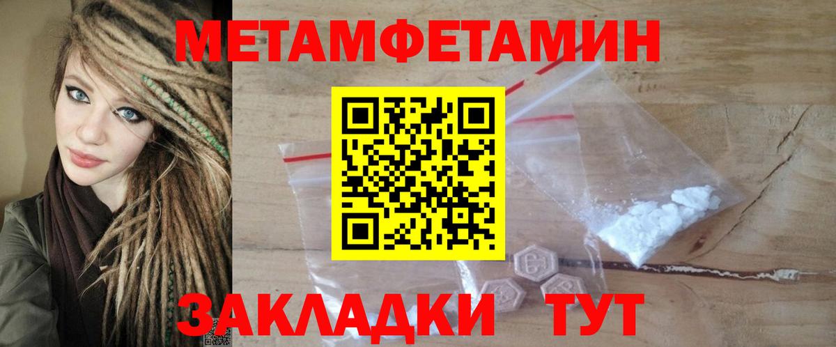 Реж  мориарти клад  Вход с VPN  Амфетамин 98%  Амфетамин 