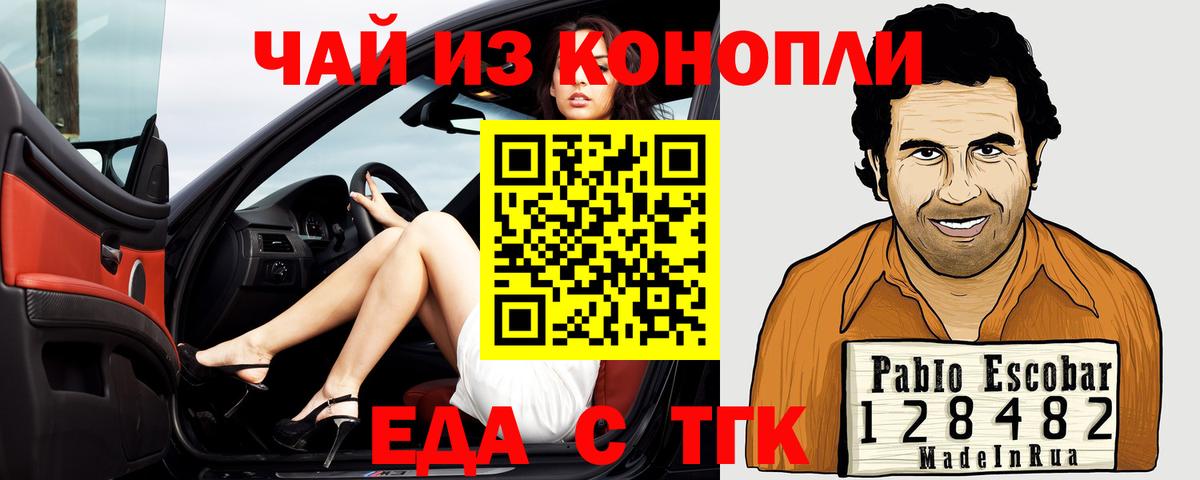 Cannafood конопля  Вход с VPN  Реж 