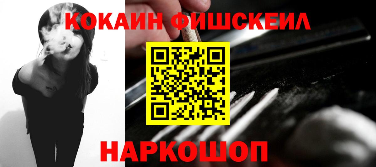 Каннабис  ГАШИШ  Экстази  МЕФ  Alpha PVP СК кристаллы  Вход с VPN  МЕФ   Реж  КОКАИН 
