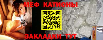 кокаин премиум Рузаевка