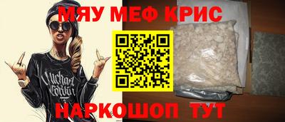 кокаин премиум Рузаевка