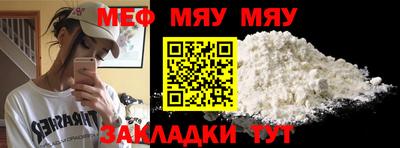 меф VHQ Пыть-Ях
