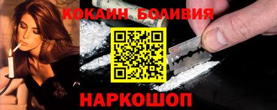 синтетический гашиш Рыбинск