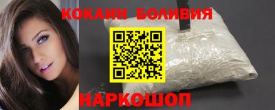 синтетический гашиш Рыбинск