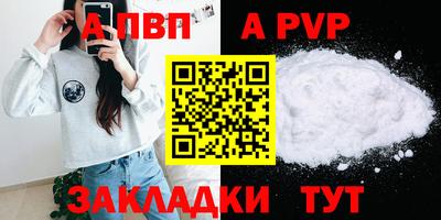 меф VHQ Пыть-Ях