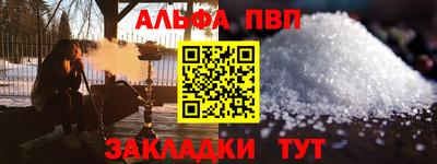 кокаин премиум Рузаевка
