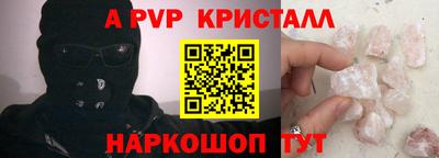 синтетический гашиш Рыбинск