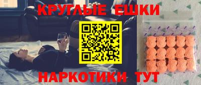 меф VHQ Пыть-Ях