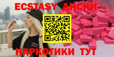 меф VHQ Пыть-Ях