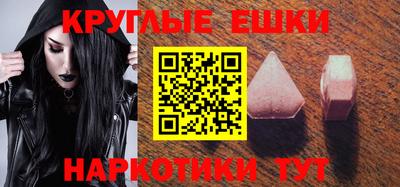 кристаллы Рязань