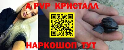 меф VHQ Пыть-Ях