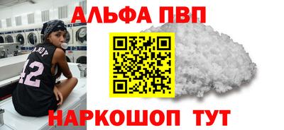 синтетический гашиш Рыбинск