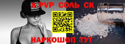 ALPHA PVP Пушкино