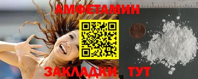 меф VHQ Пыть-Ях