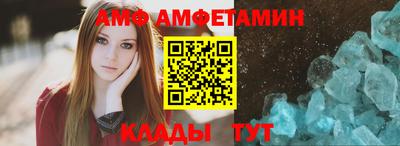 кристаллы Рязань