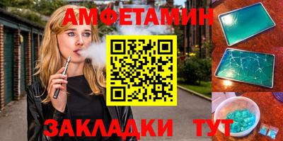 ALPHA PVP Пушкино