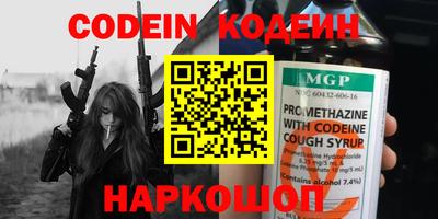 кристаллы Рязань