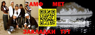 меф VHQ Пыть-Ях