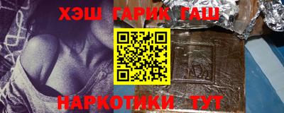 меф VHQ Пыть-Ях