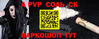 кокаин перу Пугачёв