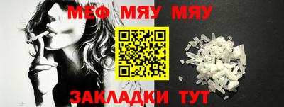меф VHQ Пыть-Ях