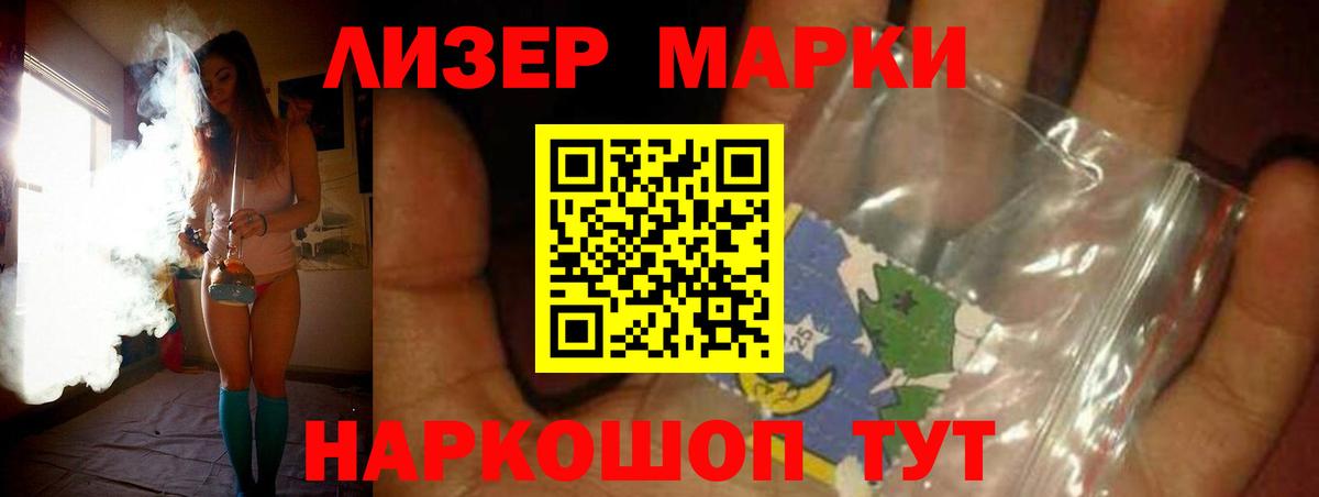 Лсд 25 экстази ecstasy  LSD-25 экстази  Реж  Лсд 25 экстази ecstasy  Вход с VPN 