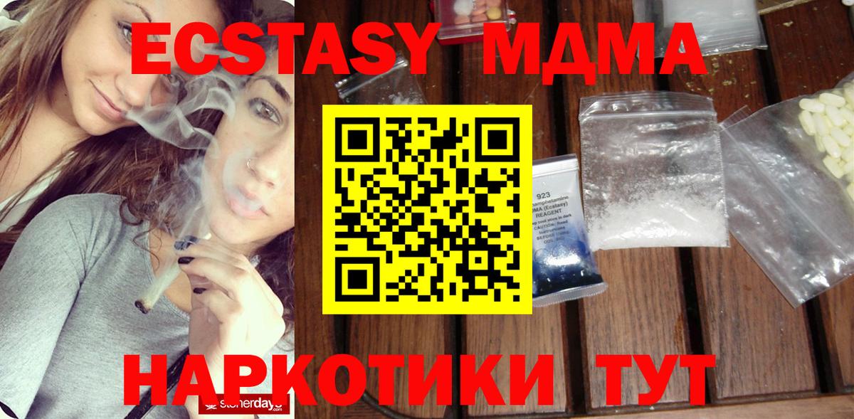 МДМА VHQ Реж