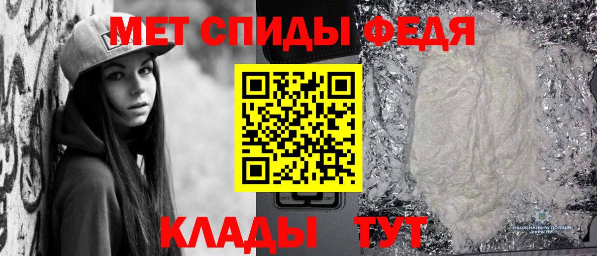 Первитин Декстрометамфетамин 99.9%  Вход с VPN  Реж 