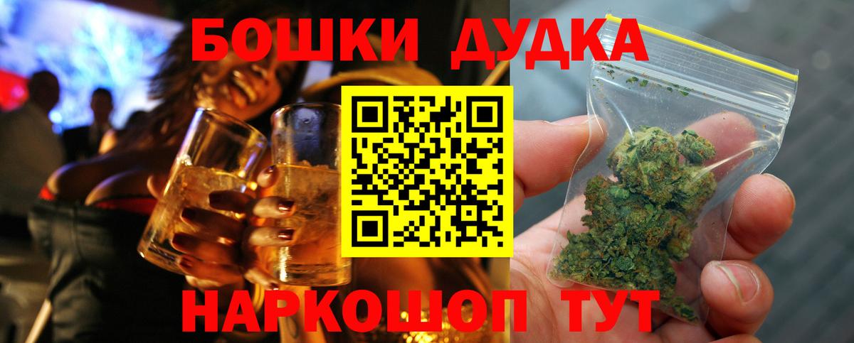 Шишки марихуана планчик  Вход с VPN  Реж  Бошки марихуана сатива 